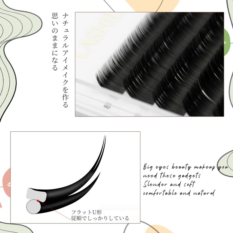 lashidol Matsueku Flat Lash Eyelash Extensions Only for Beauty Shops