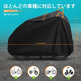 Haskoss Bicycle Cover, Waterproof, Thick, Tear Resistant, 420D, Thick, Model, Windproof, All Weather, Rain Protection, Anti-Theft, Children's Bike Cover, Electric Bicycle Cover, Bicycle, Rain Cover,