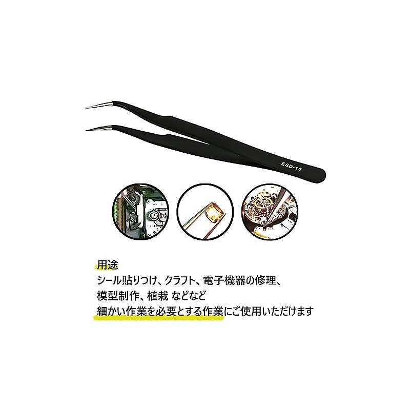 Precision Tweezers Collage Scrapbooking Sticker Paper Craft Album Making Decoration