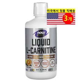 NOW Now Liquid L-Carnitine L-Carnitine 1000mg Citrus Flavor 946ml, 3 Pieces / NOW 나우 액상 L-카르니틴 L-Carnitine 1000mg 감귤향 946ml, 3개