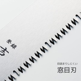 Aguri no Kura Yoshikori One-Touch Replacement Blade Saw Replacement Blade Window 13.0 inches (330 mm)