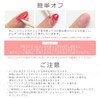 One Day Gel, Easy to Remove Base Gel, Gel Nail