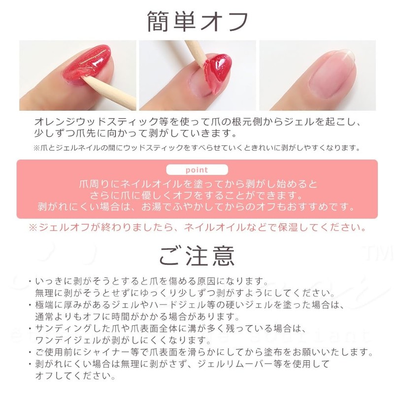 One Day Gel, Easy to Remove Base Gel, Gel Nail
