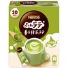 Nescafe Stick Nestle Fragrant Mellow Matcha Latte, 20 Pieces