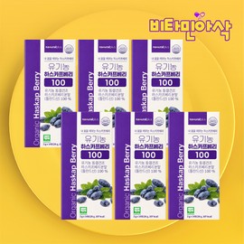 Organic Freeze-Dried 100% Haskap Berry Powder Stick Benefits Heascarp Berry Haskap Berry Half Cass / 유기농 동결건조 100% 하스카프베리 가루 스틱 효능 히스카프베리 하스키프베리 하프카스