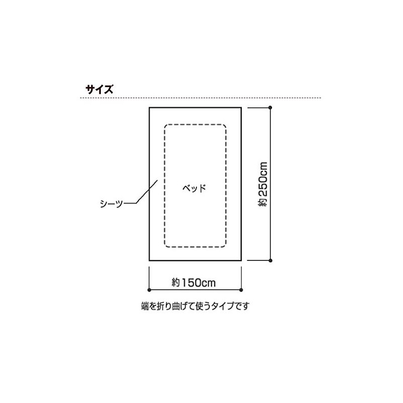 Flat Sheet [Set of 2] Single Size 100% Cotton 150x250cm