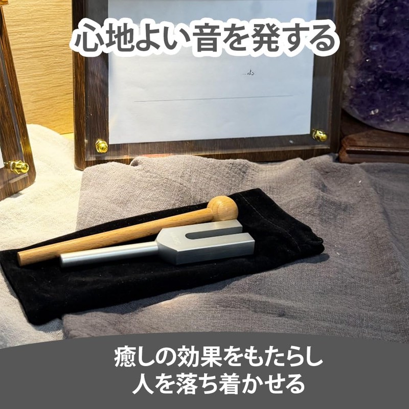 Tuning Fork 4096Hz Tuner Rubber Mallet Set of 3, Purifying,
