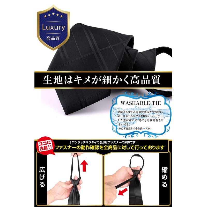 Best Item: One Touch Necktie, 10 Seconds, Made in Japan,