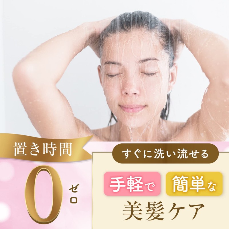 LUCIDO-L (ルシードエル) Oil Treatment #EX Hair Mask, Floral Scent, 7.8