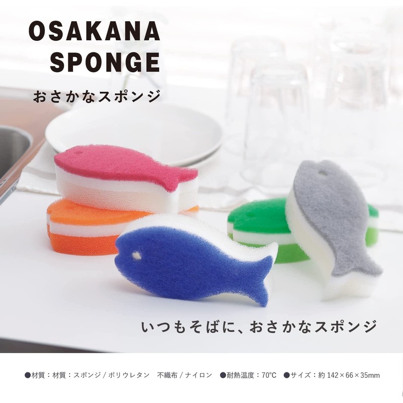 Marna Fish - shaped Sponge