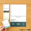 Maruman Loose Leaf Set of 3 Pack Mini 9 Holes