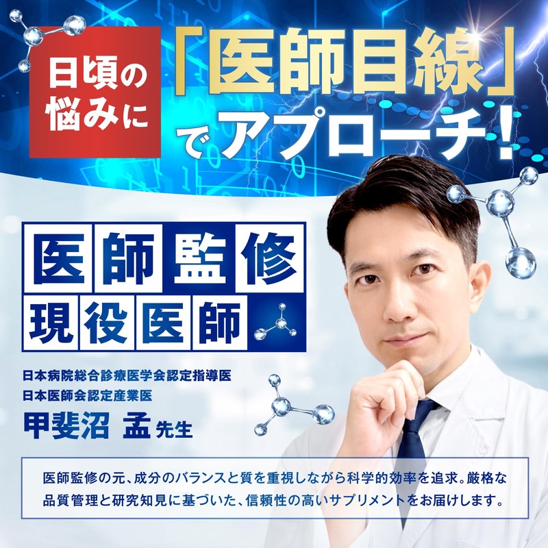 Doctor Supervised Vitamin C, More Than One Day Supplement, 2,000
