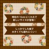 Ehime Kako CRA-5525 Kraft Paper Origami Large Size 9.8 inches