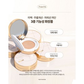 Ribble/Cushion Glow Cell-in Cushion (1 main product + 1 refill + puff) / 리블/ 쿠션 글로우 셀 인 쿠션 (본품1+리필1+퍼프)