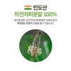 Daewoong Life Science Premium Psyllium Husk Dietary Fiber 6g /