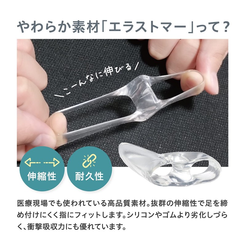 Kihara Sangyo Actika Bunion Rakuho with Side Support, clear