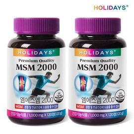 Holly Days MSM2000 2 bottles 240 tablets / 홀리데이즈 MSM2000 2병 240정