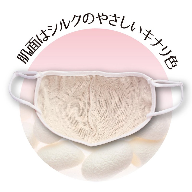 Alphax Moisturizing Sleeping Mask, Extra Large 3D Moisturizing Silk Mask,