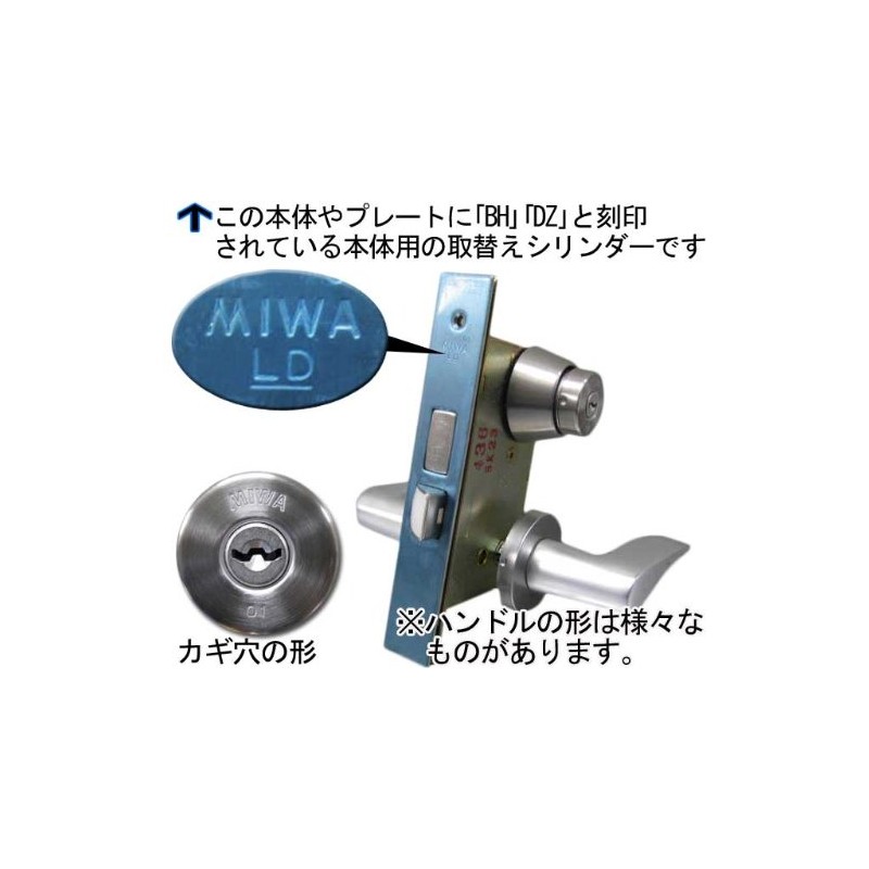 kaba-ace 3238 Replacement Cylinder for KabAce LD,BH,DZ, 2 Identical Specifications,