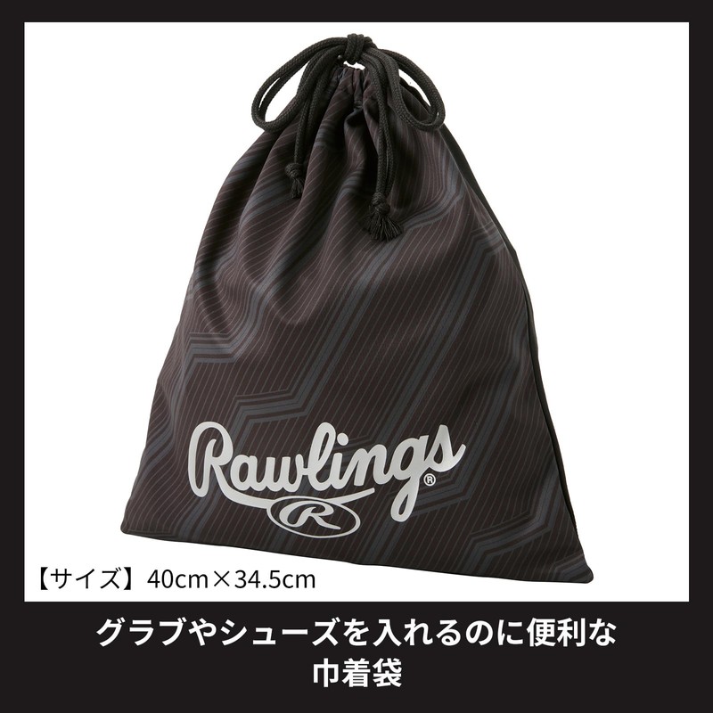Rawlings EAC14F02 Grab Bag, Navy