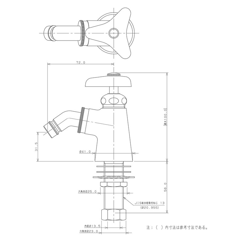 Kakudai 704-245-13 Standing Faucet for Washing Machines