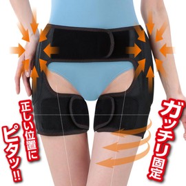 Access Deluxe Hip Belt [Karukaru Synthetics] For Both Legs, Unisex, Made in Japan, M-L Size