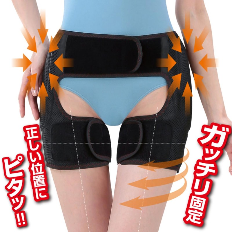 Access Deluxe Hip Belt [Karukaru Synthetics] For Both Legs, Unisex,