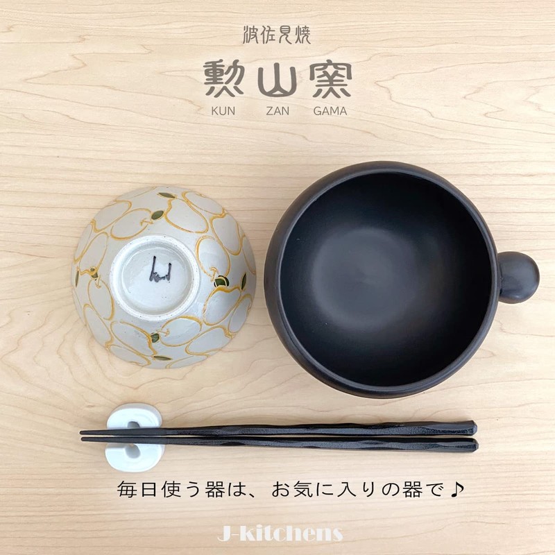 J-kitchens Shozan Kiln Rice Bowl, 4.3 inches (11 cm), Hasamiyaki,