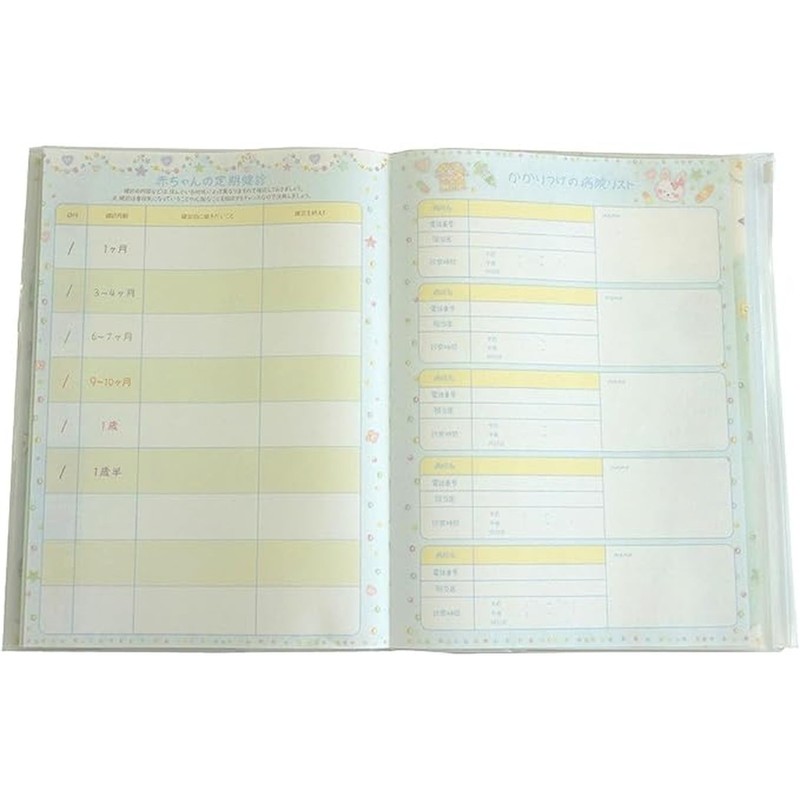 Close Pin Diary Takeimiki Baby Diary, Blue DI11561