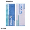 YONEX Professional Sports Face Towel (Blue)
