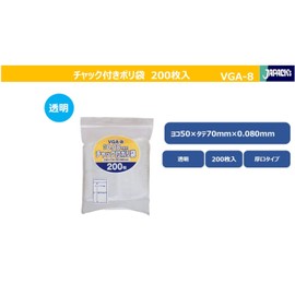 Japax VGA8 Zipper Plastic Bags, Transparent, Width 2.0 x Height 2.8 inches (5 x 7 cm), Thickness 0.03 inches (0.08 mm), Thick Type for Storing and Organizing Heavy Objects such as Bolts, Screws, Nuts, Etc