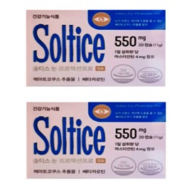 Saltys Eye Protection Pro Astaxanthin Supercritical Beta Carotene 2 cans 549836 / 솔티스 눈 프로텍션 프로 아스타잔틴 초임계 베타카로틴 2통 549836