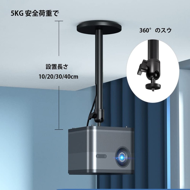 Projector Ceiling Hanging Bracket, Wall Mounting, Projector Stand, Security Camera