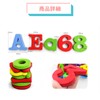 Hyack Alphabet Magnet Toy Numbers Colorful English Letter Magnet Sign