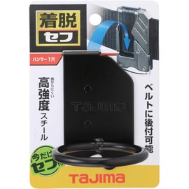 TJM Design SFKHI-H1 Detachable Tool Holder, High Strength Steel, 1 Hole Hammer, Easy to Put on and Take Off, Can Be Attached to a Belt Later, Easy to Reassemble Waist Tools, Choose Only the Tools Used, Reduce Lower Back Strain, Prevent Tool Falling