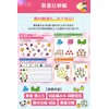 Elementary School Entrance Examination Bath Poster Montessori [Learning Habit!] Series