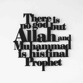 First Kalima English Metal Islamic Wall Art - Size: 19x19" | 47.5x47.5 cm, Color: Gold