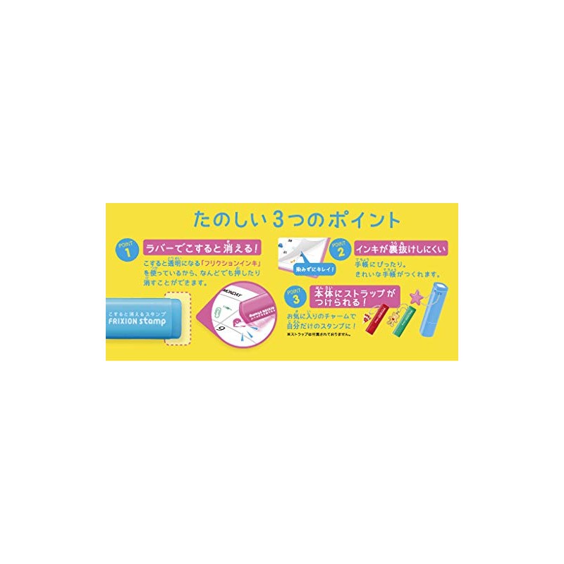 FriXion Stamp Ink Color: Red [Hot Spring] SPF-12-64R