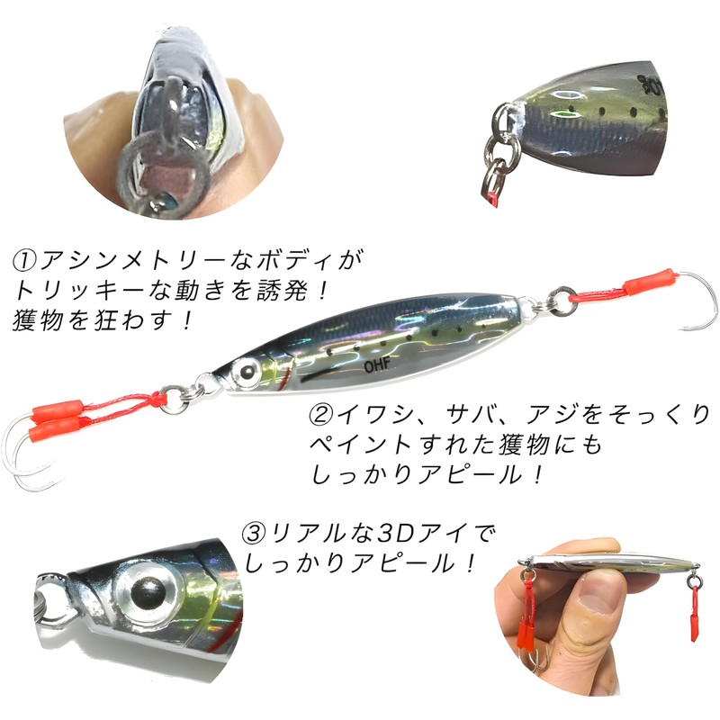 OHF Metal Jigs Set 20g 30g 40g Slow Jigging with