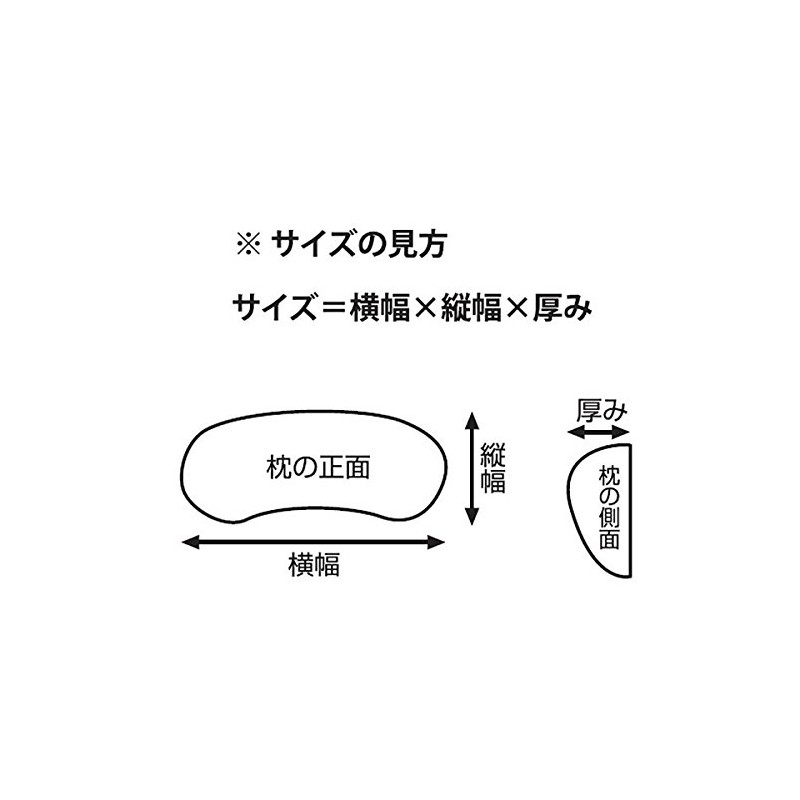 Kimono Belt Pillow 蛤 Notebook Gauze Urethane Thin Roomier Pillow