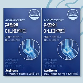 Anaparactin for joints, Cheonsimryun Extract, Anaparectin 30 tablets x 2 boxes / 관절엔 아나파랙틴 천심련추출물 아나파렉틴 30정 x 2박스