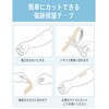 [ESSENTIAL DERMATOLOGIST RECOMMEND] Scar Care Tape Keloid Tape for Protection,