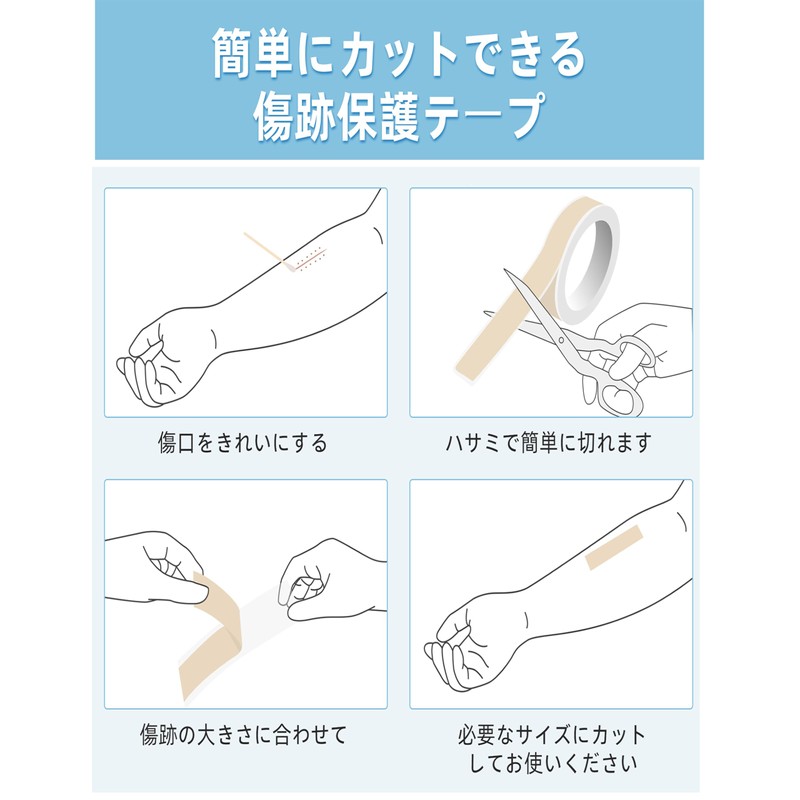 [ESSENTIAL DERMATOLOGIST RECOMMEND] Scar Care Tape Keloid Tape for Protection,