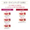 Coffret Dor Grand Rouge Lusting PK-2 Pink Model