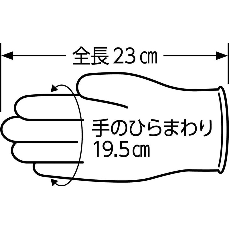 Showa Gloves, Nice Hand, Clean Hands, Nitrile Rubber, 50 Pieces,