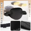 JUJUGO Eyepatch Set of 2 Eyepatches, One Eyepatch, For Both