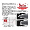 DAIWA Presso S hook SSBLA speed 8 professional