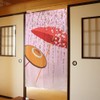 Noren Workshop 10409 Noren Cherry Blossom Japanese Style Tapestry, Room