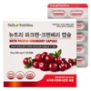 Nutri-Parklan Cranberry Capsules/Urinary Tract Health Cranberry 120 Capsules for 2