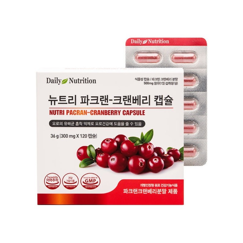 Nutri-Parklan Cranberry Capsules/Urinary Tract Health Cranberry 120 Capsules for 2